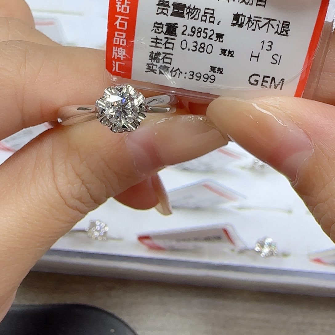 钻石戒指/指环18K金镶嵌