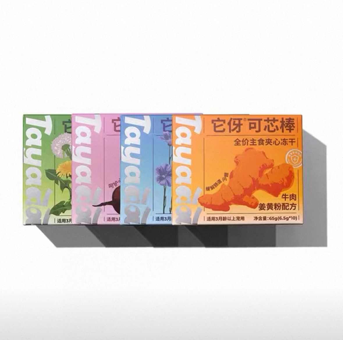 它伢可芯棒全价主食夹心冻干