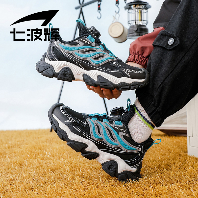 七波辉男童儿童运动鞋2025春秋中大童潮流缓震防滑青少年跑步鞋潮