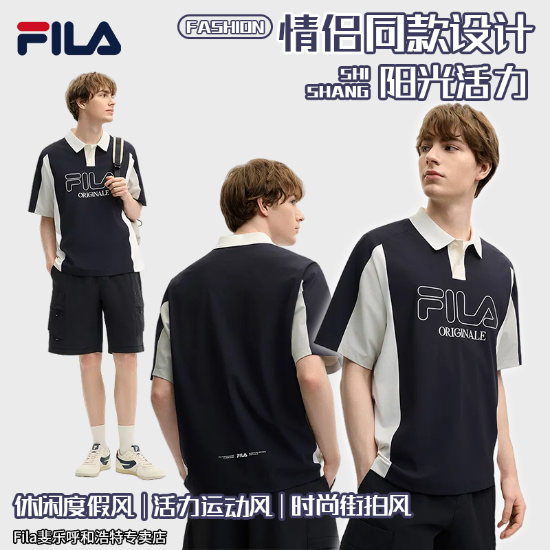 FILA斐乐男女款夏时尚潮流学院风穿搭出街超酷透气潮流polo领短袖