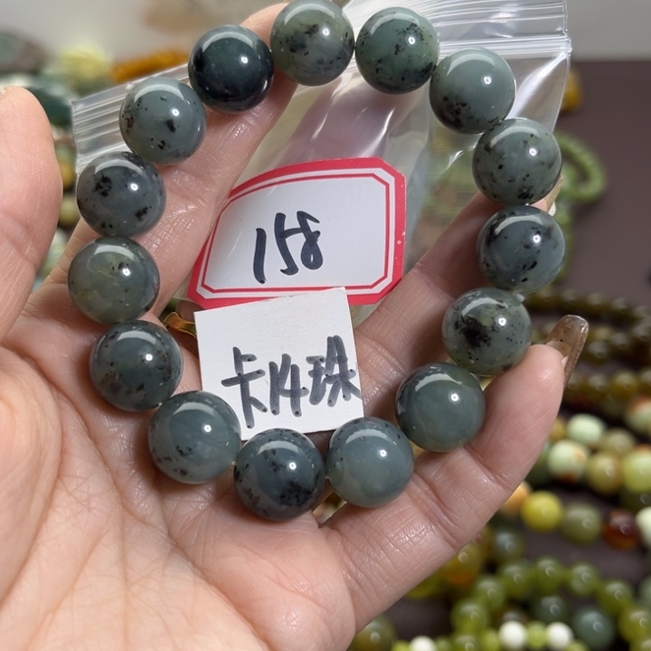 蛇纹石玉未镶嵌手链