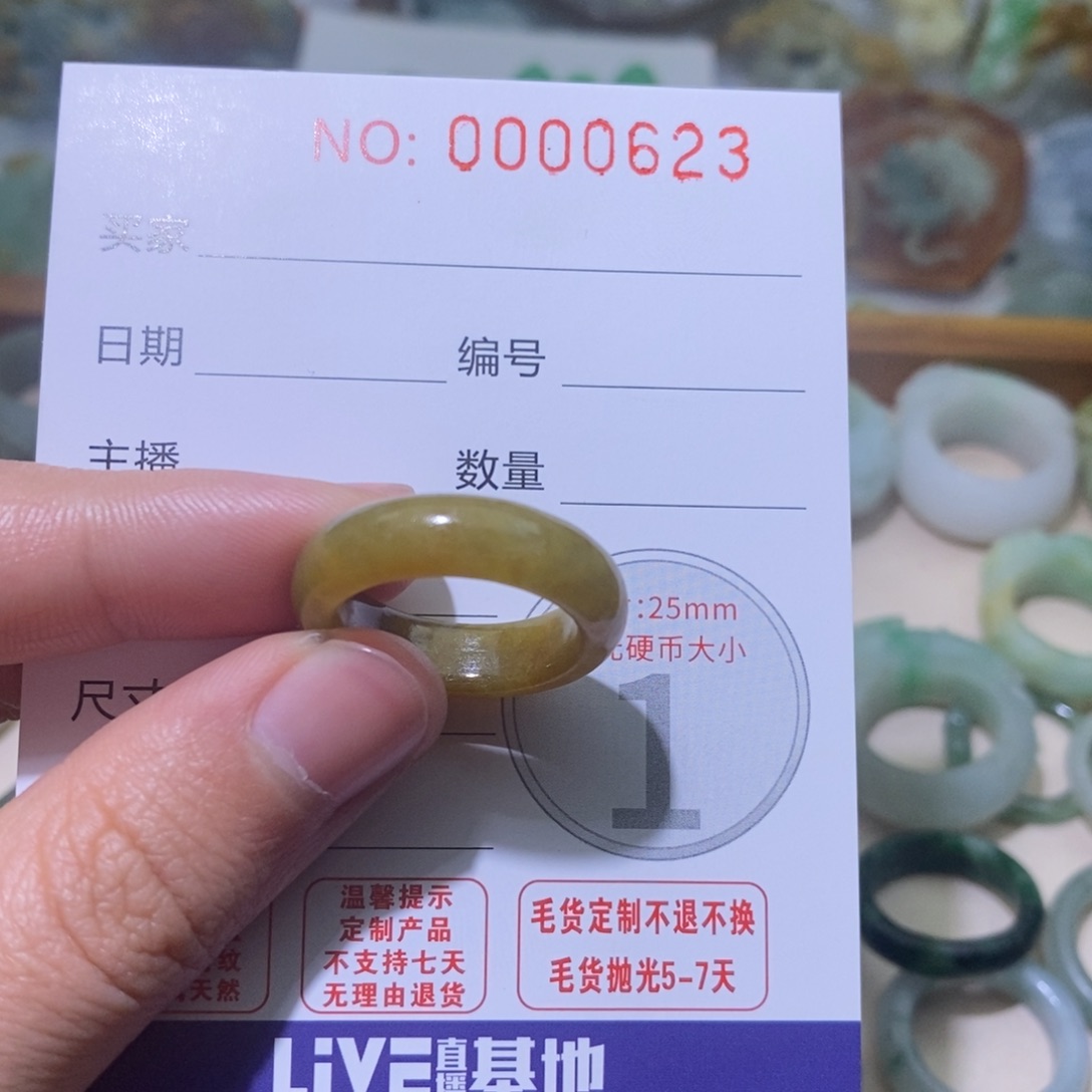 定制翡翠未镶嵌我***糖毛货