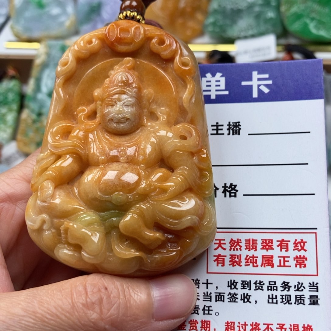 翡翠颈饰未镶嵌吊坠