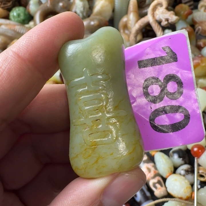 鼎***电和田玉未镶嵌颈饰