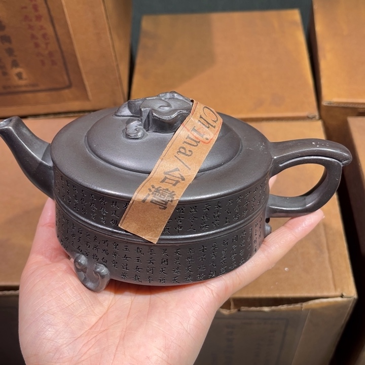 茶壶紫砂紫砂茶壶875