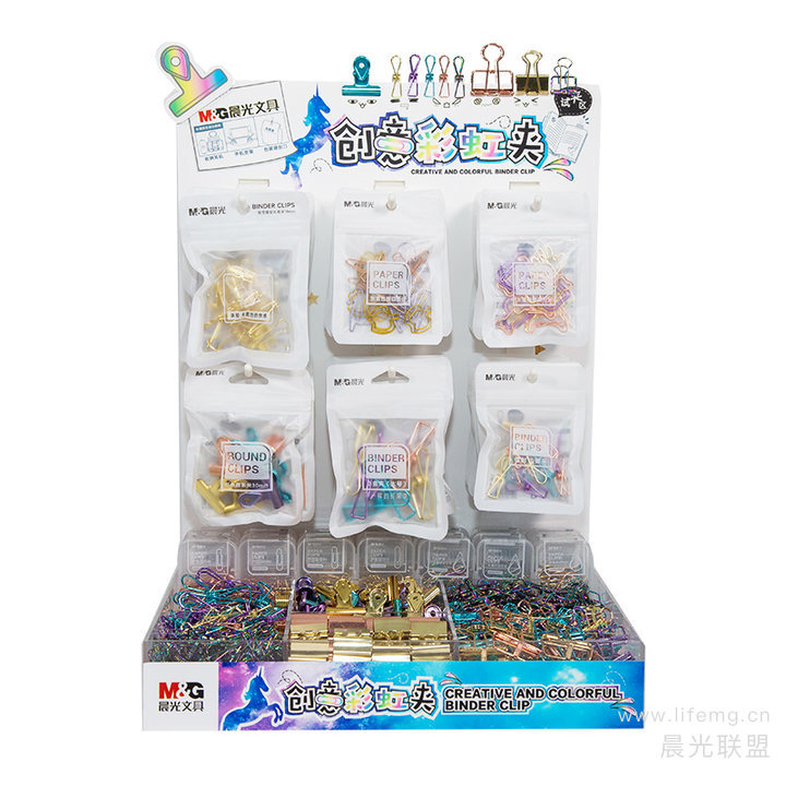 S1144晨光创意彩虹夹长尾夹套装 QHGT