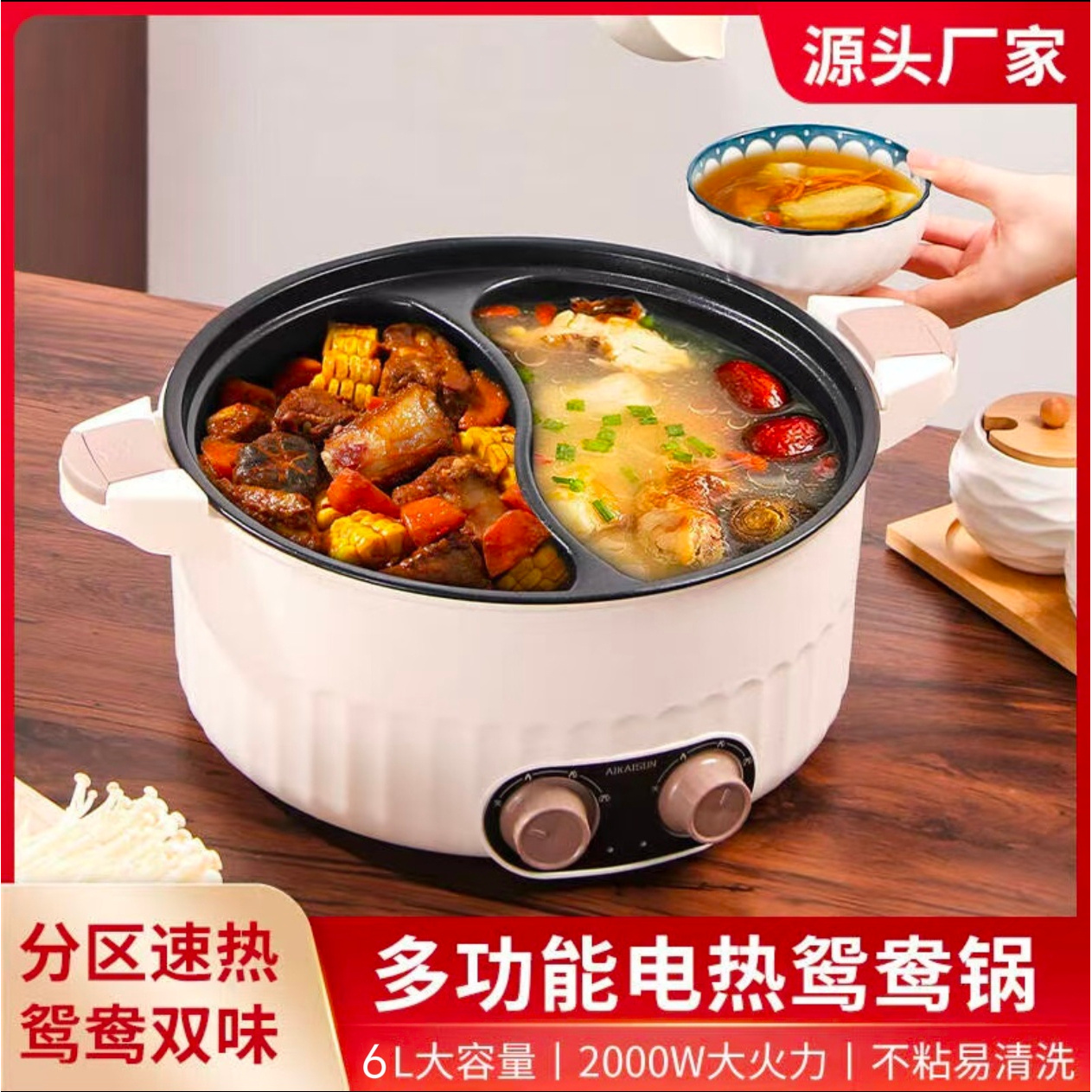 拉萨发货西藏包邮家用电动鸳鸯锅多功能大容量大火力双控温一体