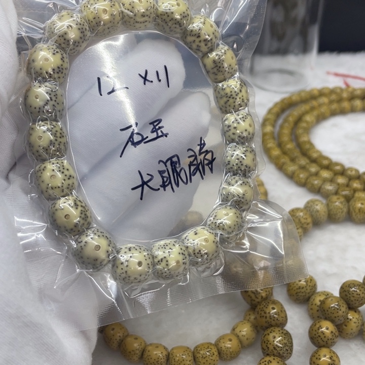 星月菩提吊坠12.11石玉大眼睛