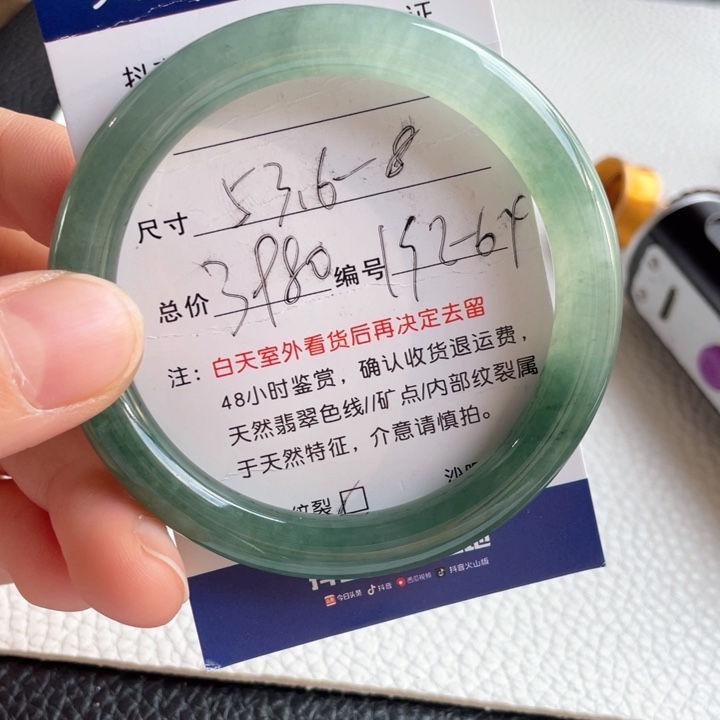 翡翠手镯未镶嵌翡翠手镯