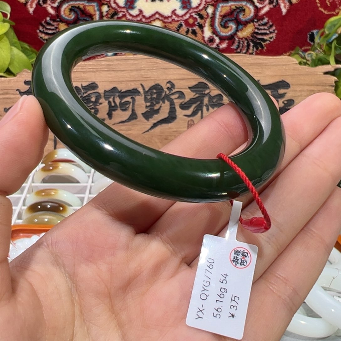 未镶嵌手镯和田玉（碧玉）时尚和田手镯老坑碧玉菠菜绿圆条