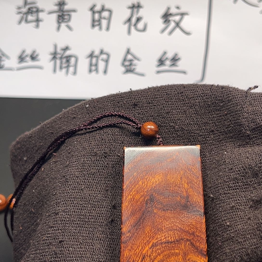 快***妖沙漠铁羽毛纹牌子