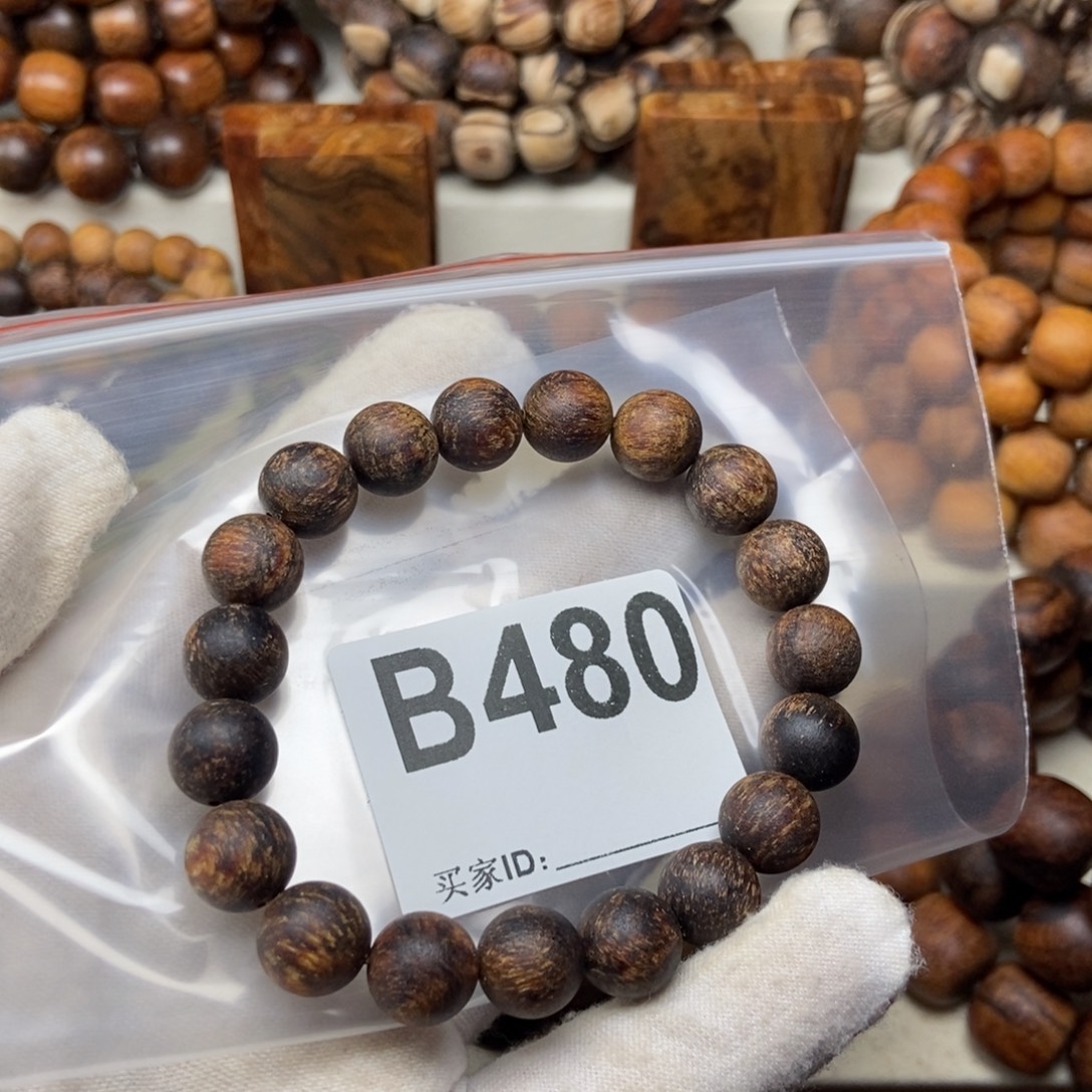 卡***o贡木1.0的手串480