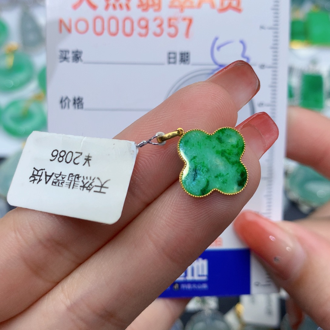 翡翠颈饰18K金镶嵌四叶草