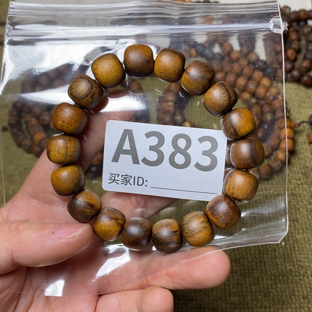 贡木手串/手链383印贡12/13-18