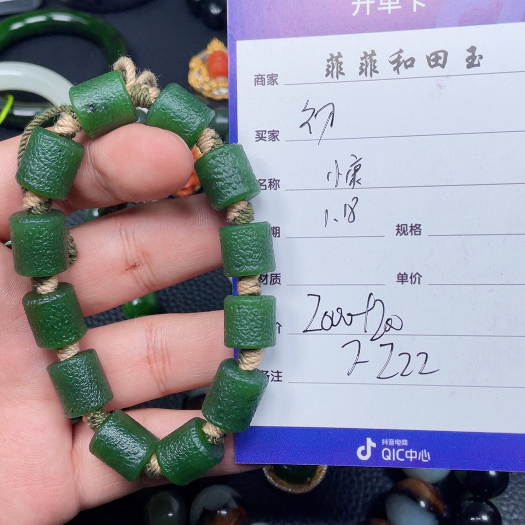 和田玉挂件未镶嵌.****…