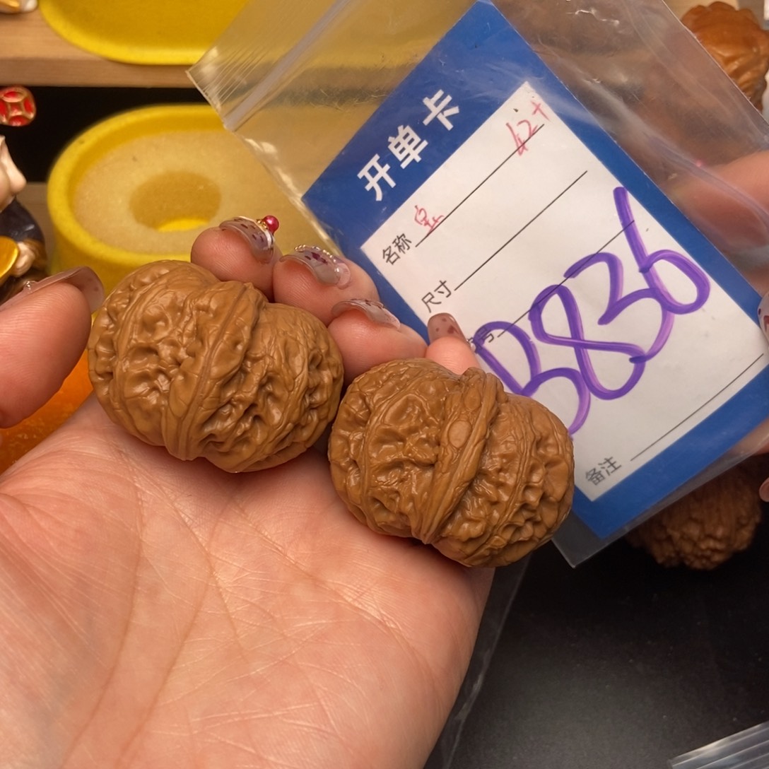 桃核吊坠多*核桃元宝轻微色差