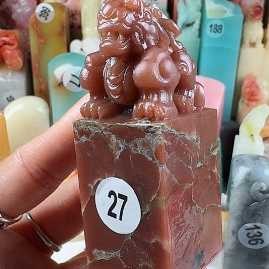 青田石印石印石章料…….