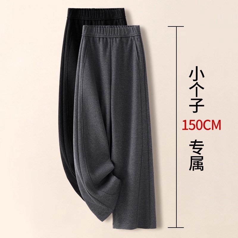 拉夏贝尔时尚阔腿裤女秋冬季2025年新款糯米小个子九分弯刀直筒裤