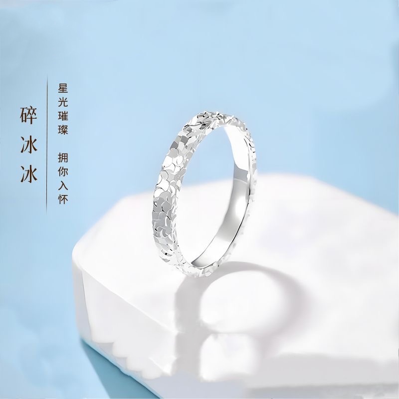 足银戒指 碎碎冰999足银戒指情侣对戒爆闪男女七夕送老婆送闺蜜