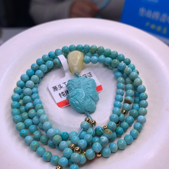 绿松石配饰未镶嵌