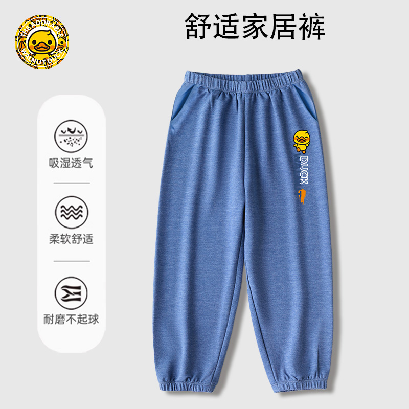小黄鸭2025儿童夏季新款居家休闲时尚百搭男童女童家居裤休闲裤