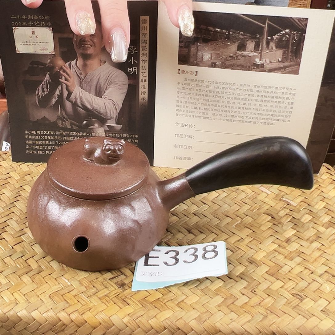 雷州窑一把手茶壶E368