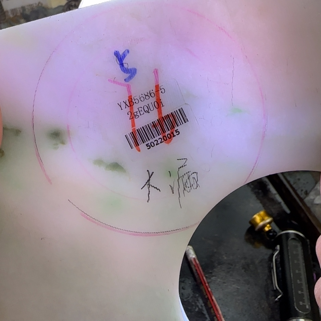 定制翡翠翡翠未镶嵌“**”