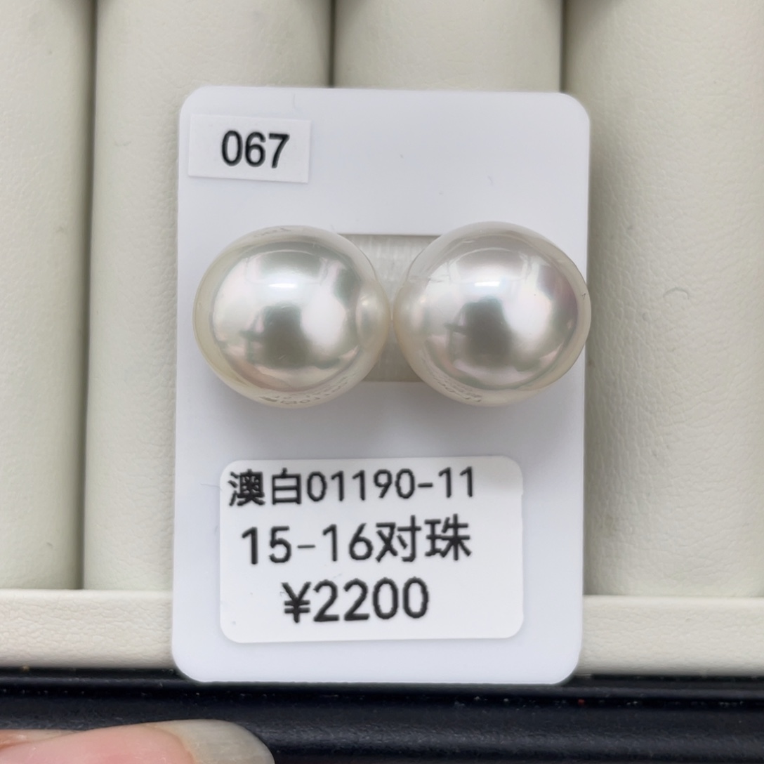 定制海水珍珠未镶嵌耳饰