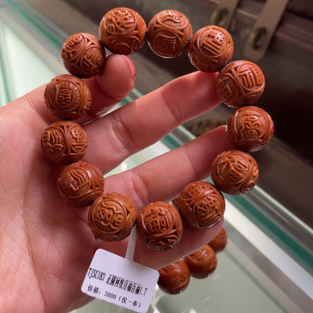 橄榄核手串Hhediao·Hhediao