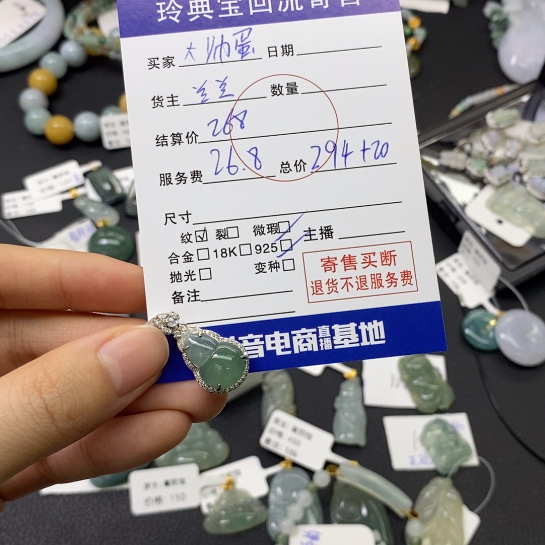 大***蛋翡翠银S925镶嵌颈饰