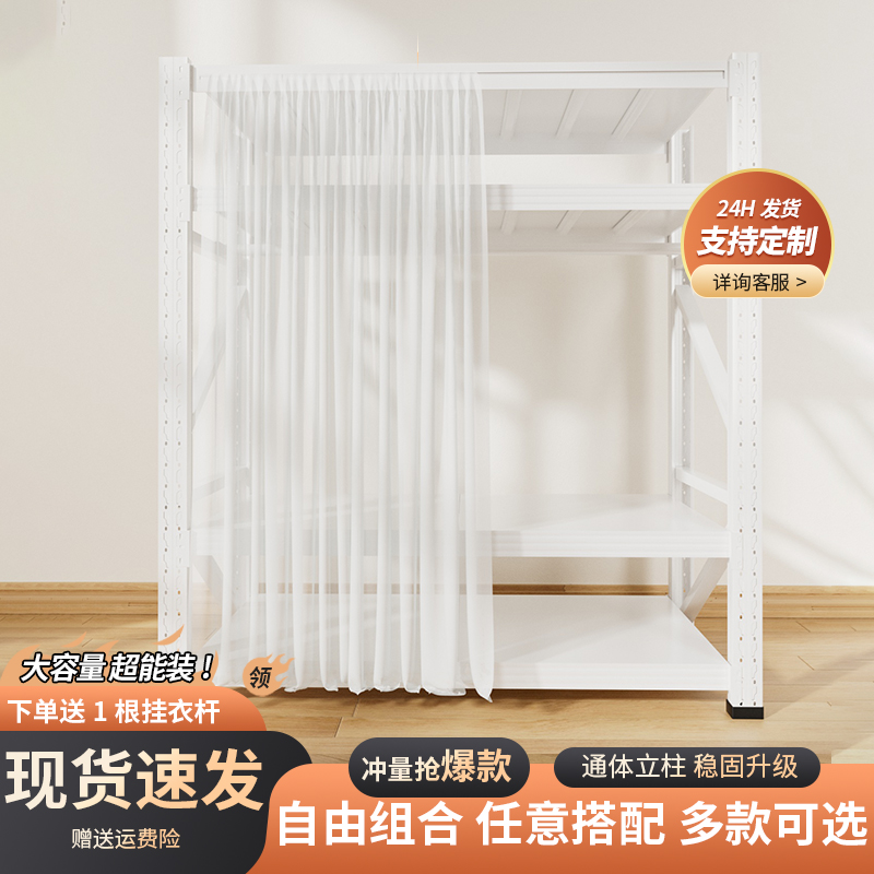220加高货架衣柜衣帽间置物架多功能收纳出租房自建房货架式衣柜