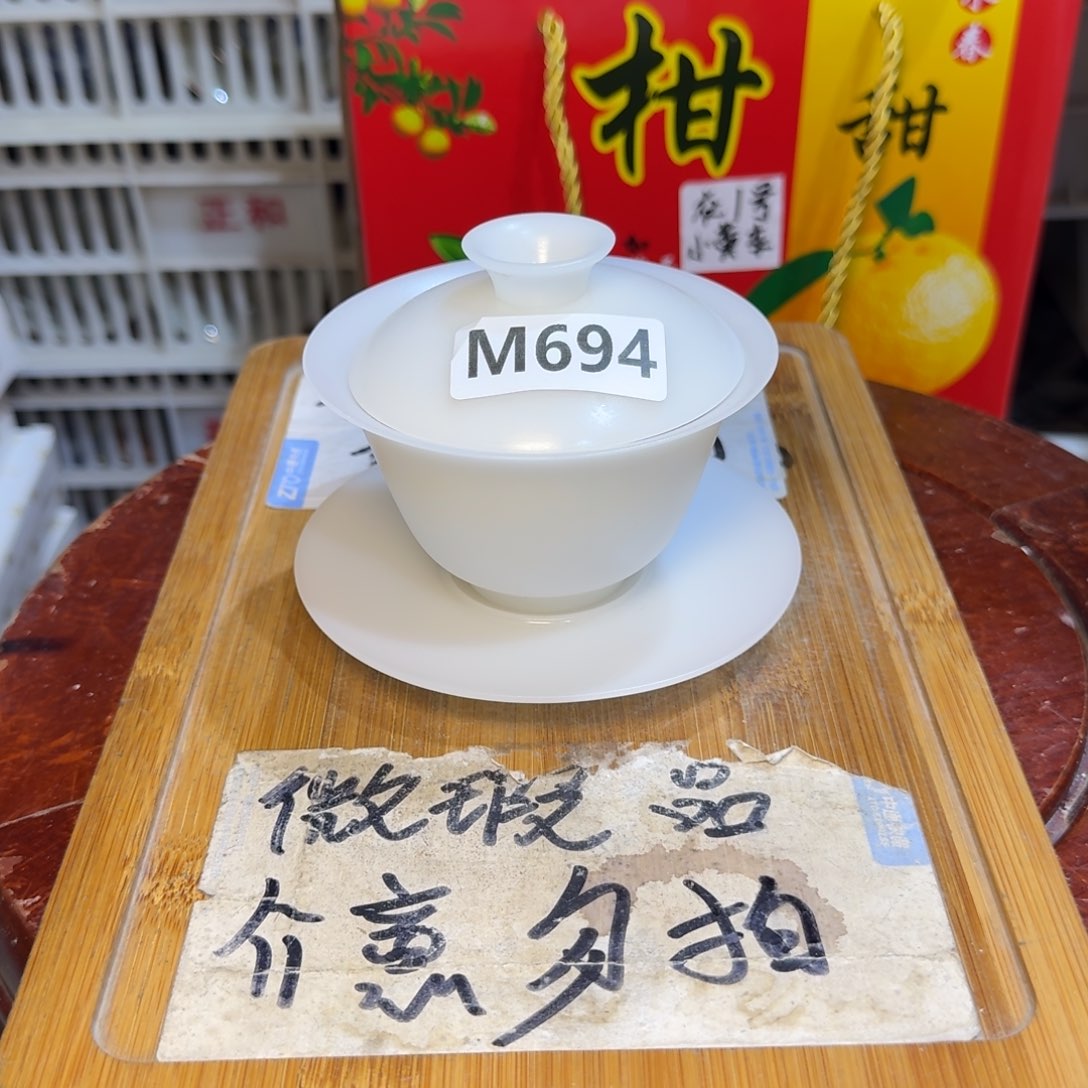 微瑕疵介意勿拍陶瓷器皿J520