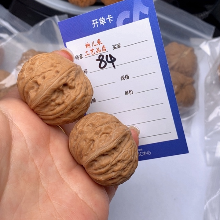 文玩核桃吊坠84铁锤39