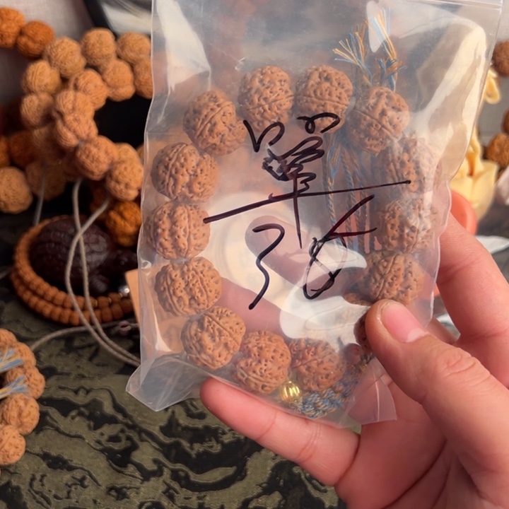 金刚菩提吊坠單*.我啊啊啊啊啊啊