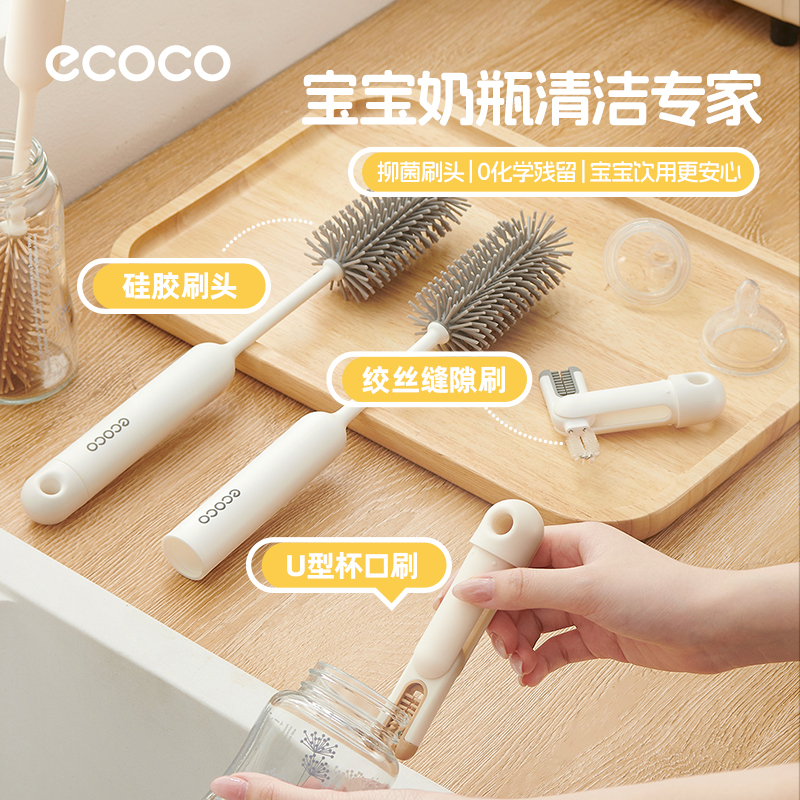 杯刷水杯清洗神器奶瓶保温杯清洁刷三合一多功能长柄杯子专用刷子