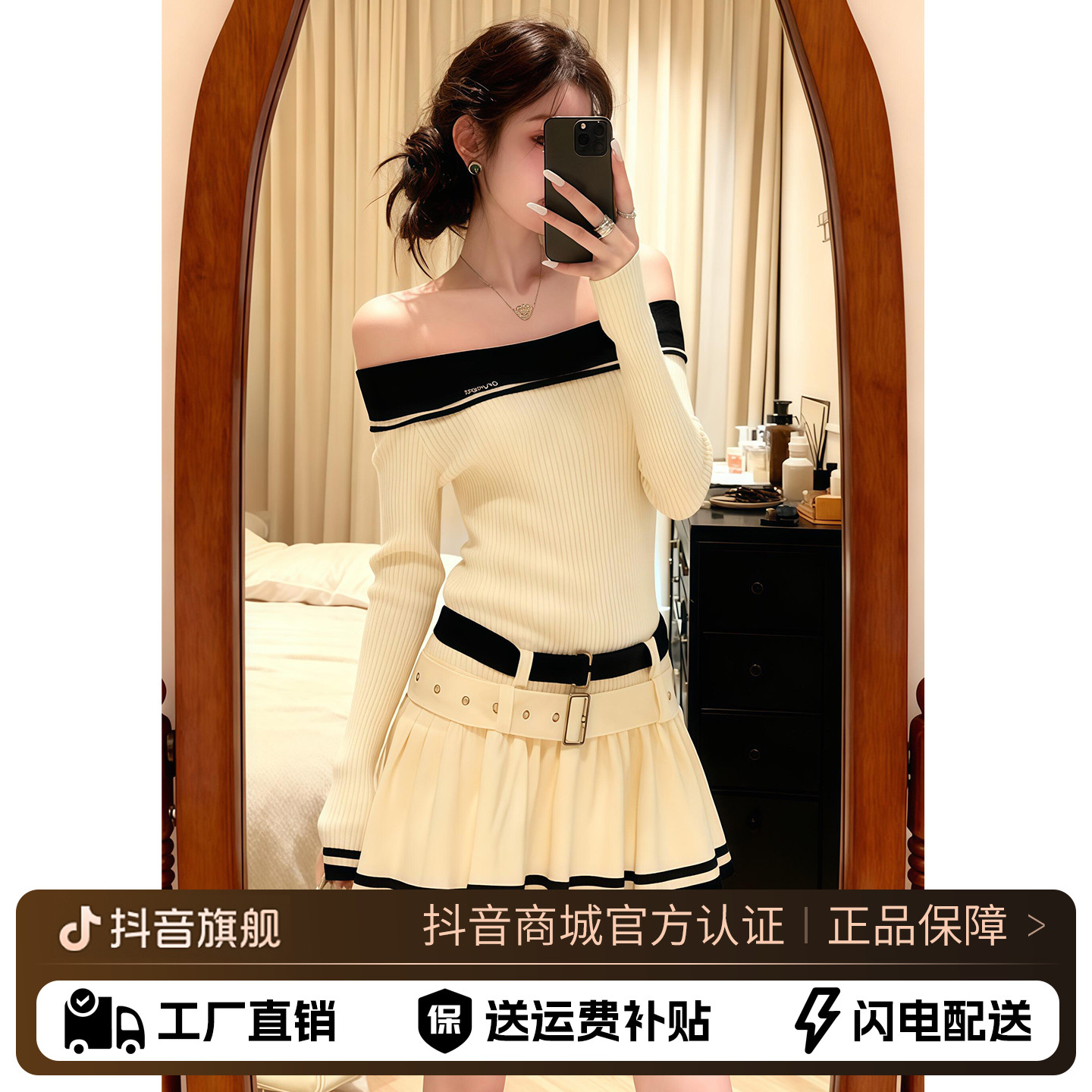 2025新款韩系高级感杏色针织内搭一字肩连衣裙子女秋冬绝美a字裙