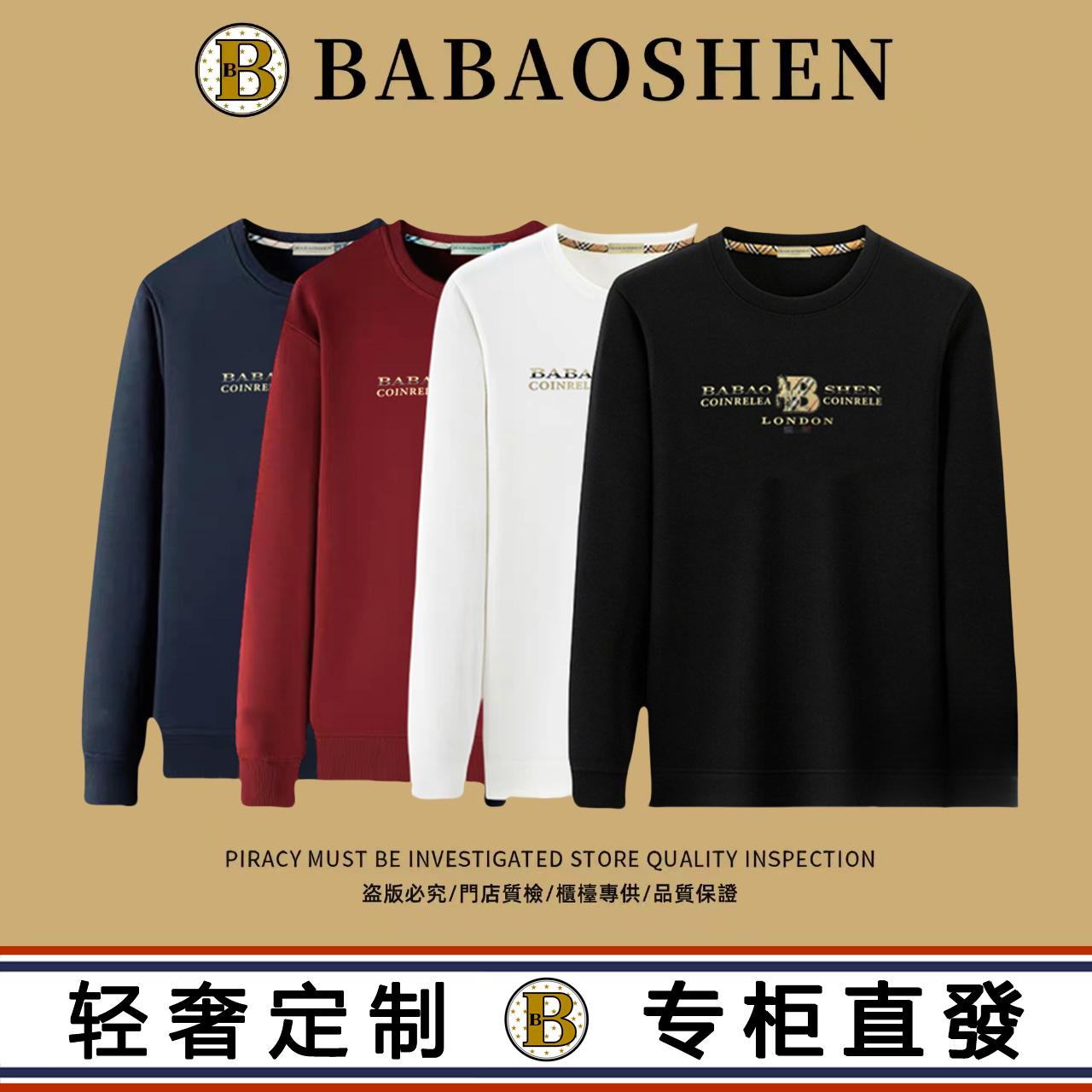 [升级秋款]-轻奢风潮流印花长袖套头保暖休闲时尚圆领卫衣-D951