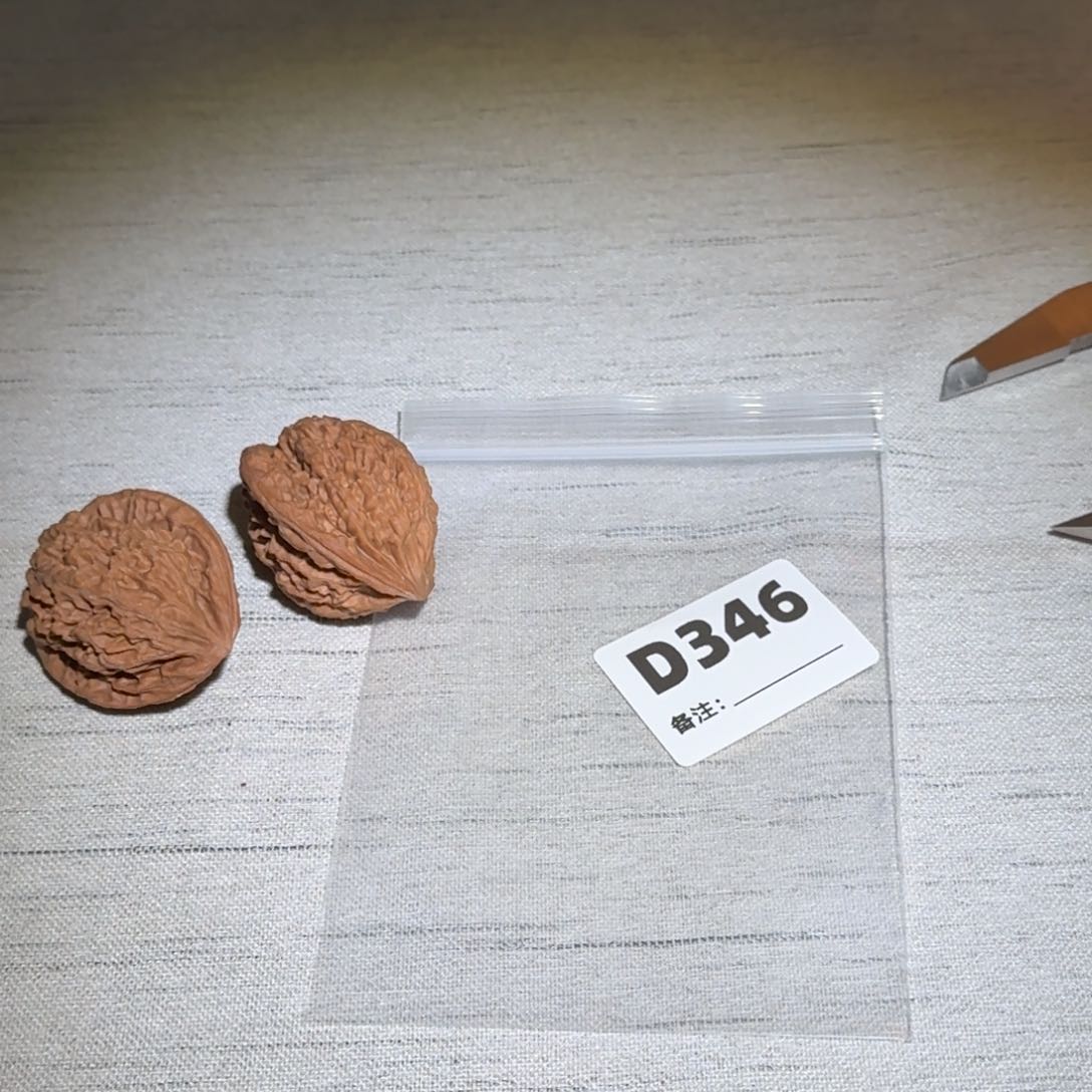 文玩核桃吊坠二扁346