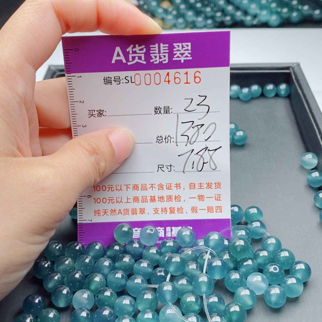 未镶嵌手链翡翠多样性发货散珠自选