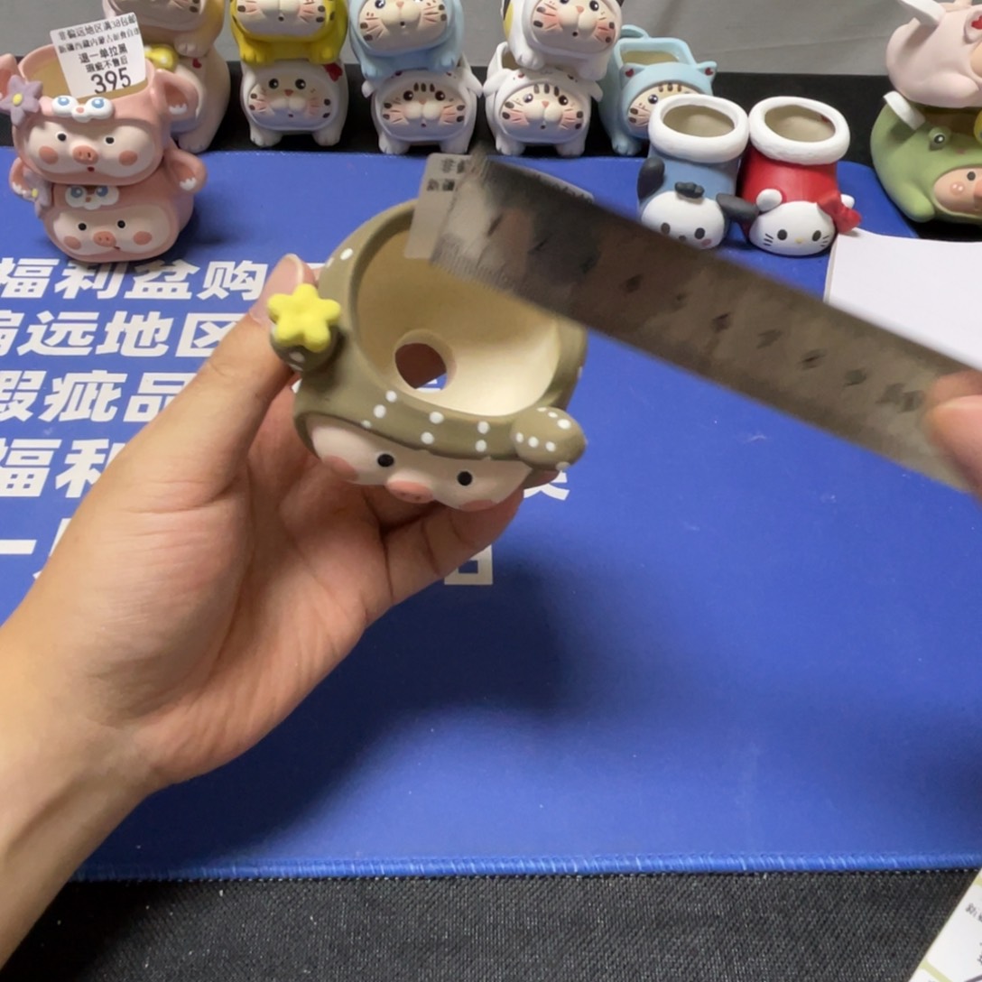 特价微瑕疵不退不换哦396量