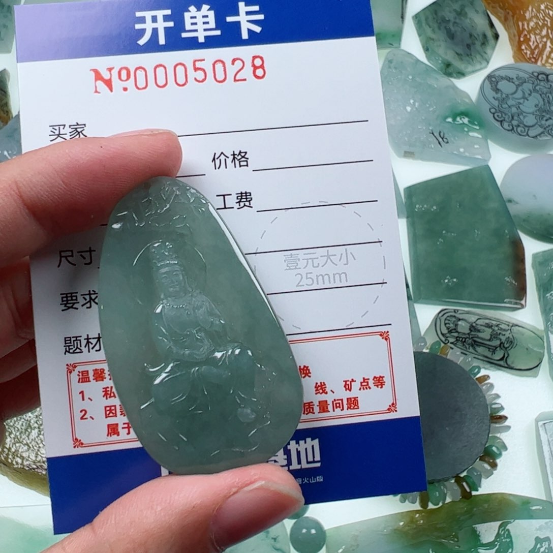 定制翡翠未镶嵌用***2翡翠