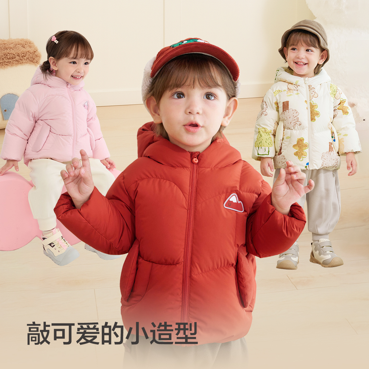 【balaOne】巴拉巴拉儿童羽绒服女童宝宝加厚保暖鹅绒服冬男童