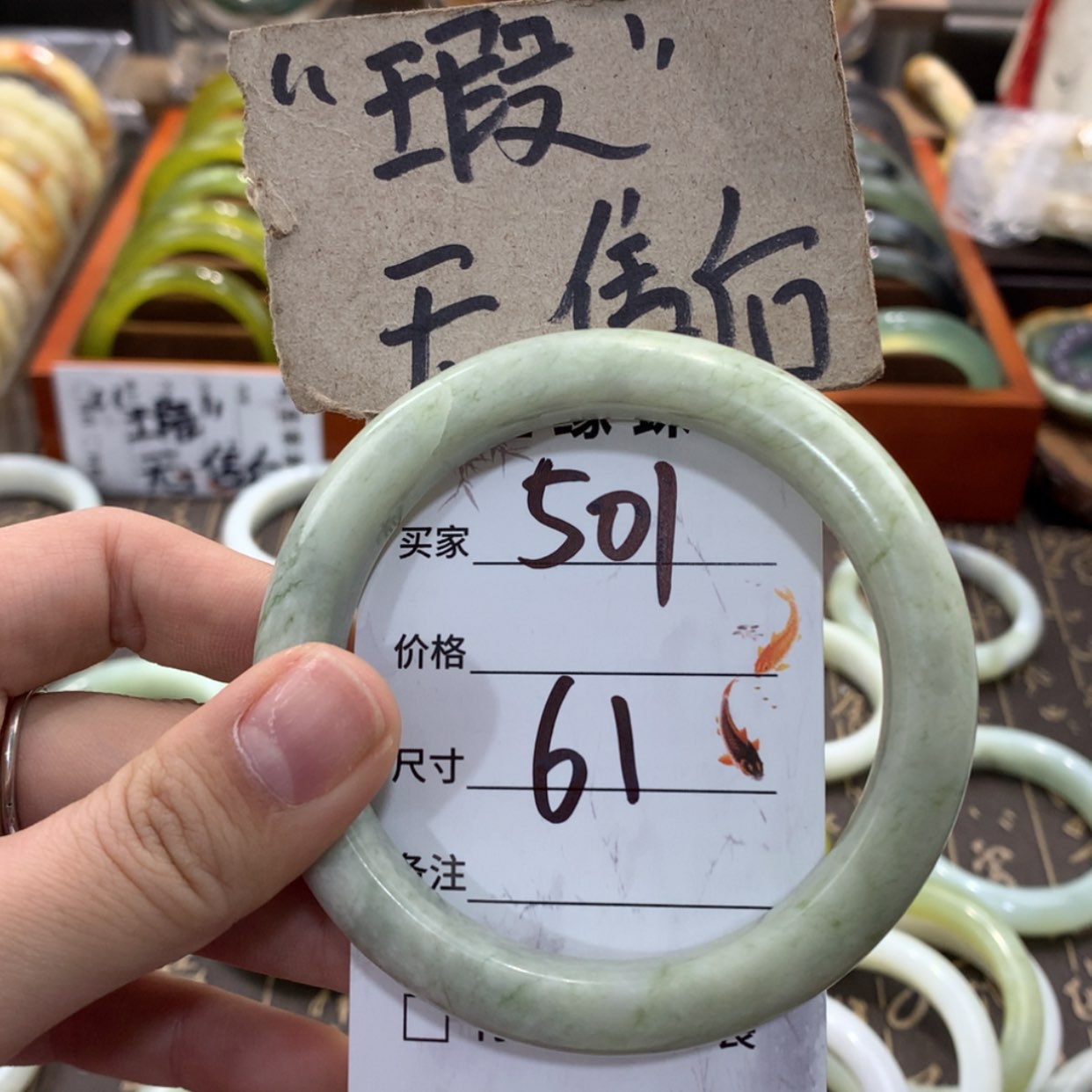 【闪购商品】蛇纹石玉手镯未镶嵌