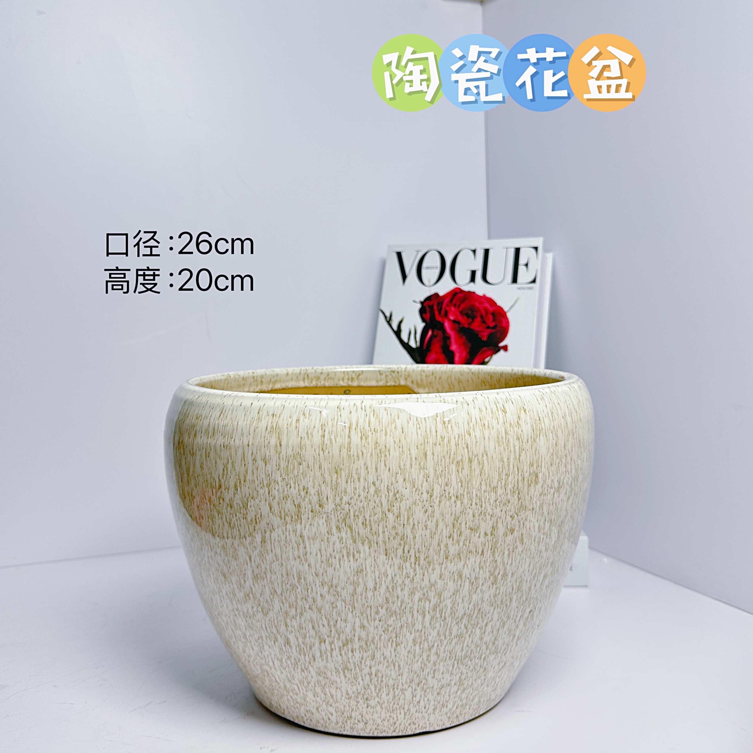 陶瓷花盆麦芽冰纹苹果盆大号口径26高度20分蝴蝶兰发财树三角梅金
