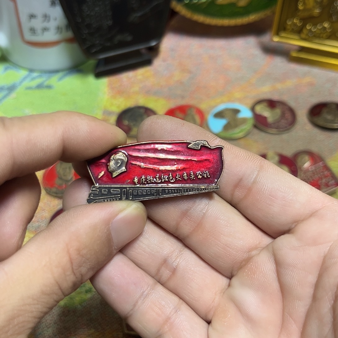 景德镇陶瓷研究所