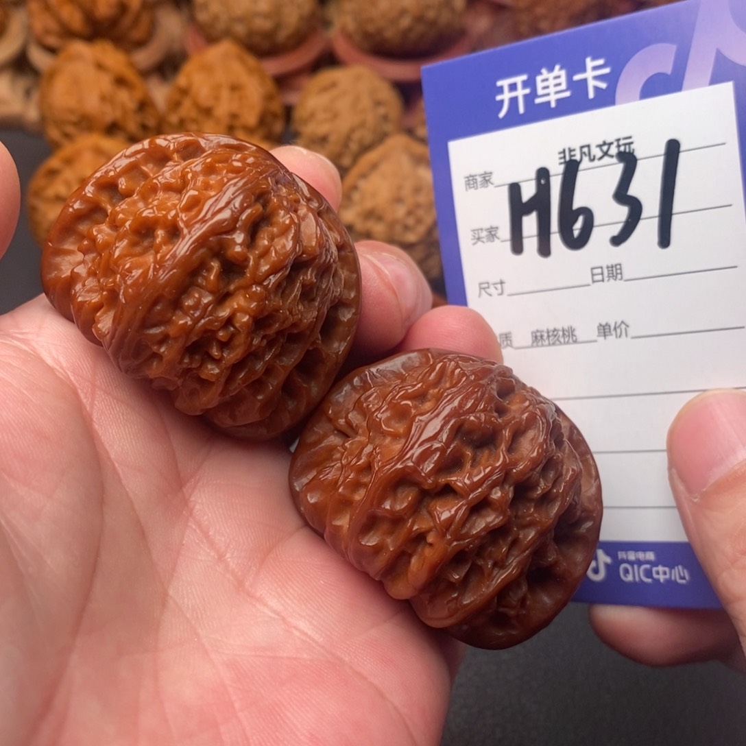 文玩核桃吊坠43老闷白