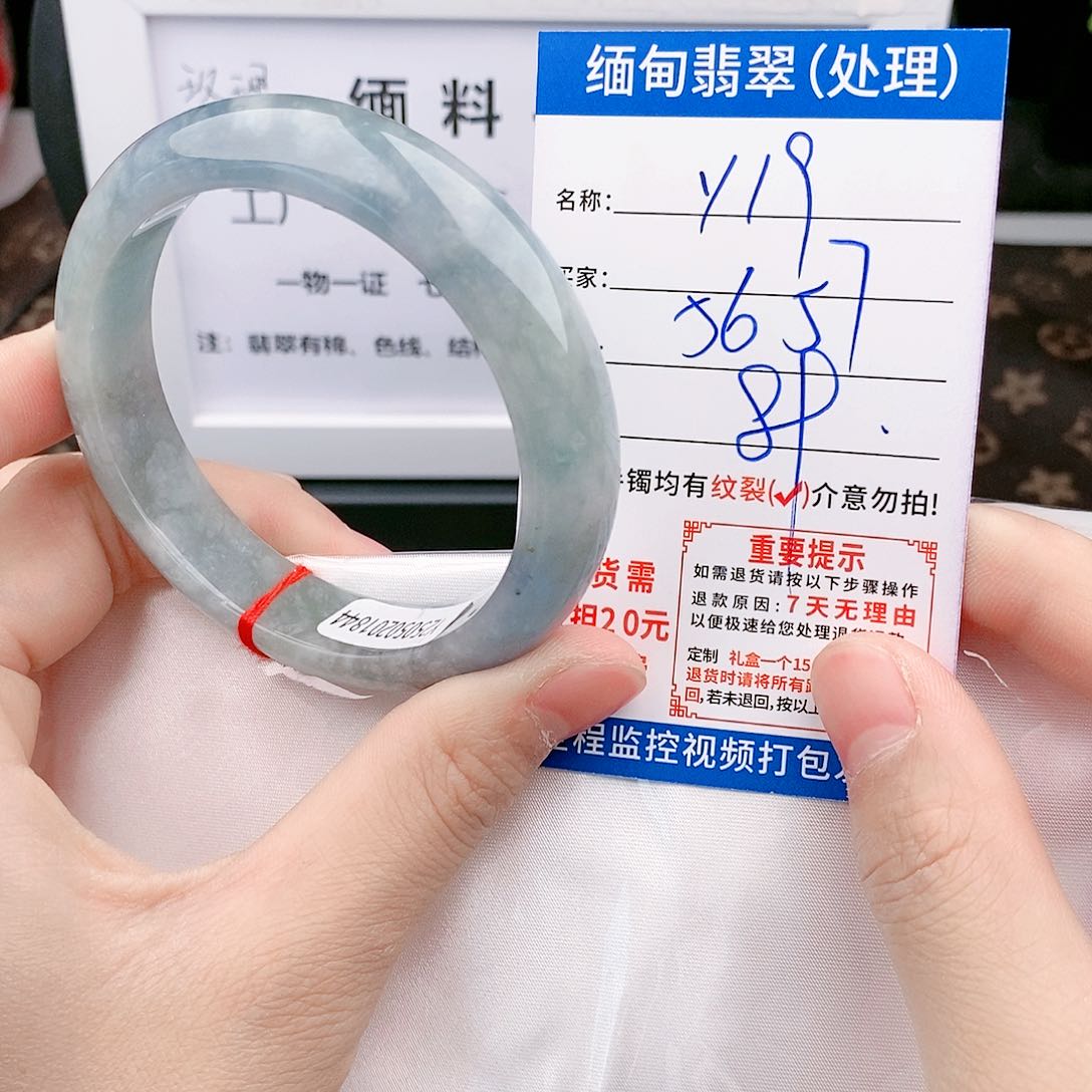 翡翠手镯以实物为准微色差Y19