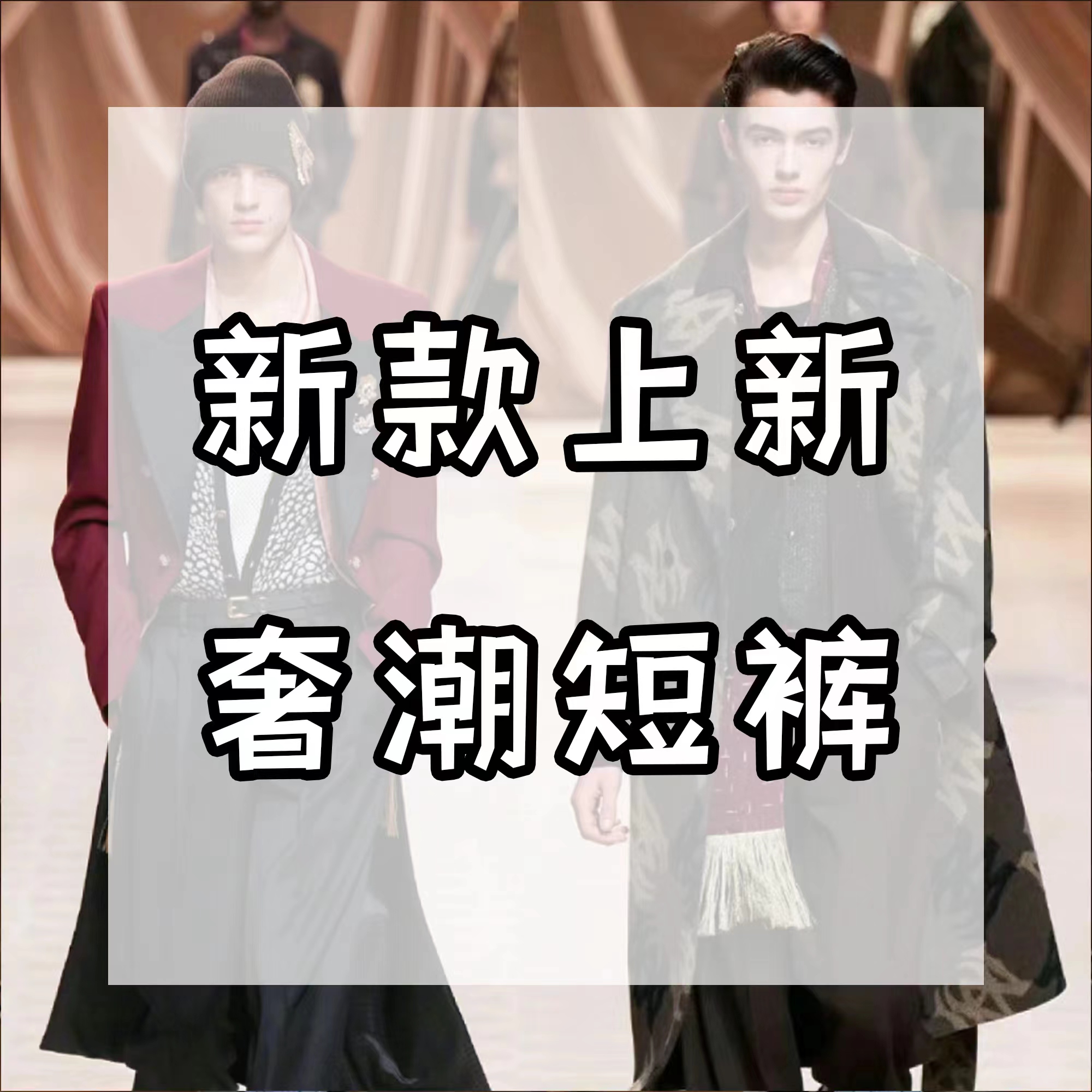 52051-2025夏季新款简约百搭潮流休闲透气速干运动男女短裤