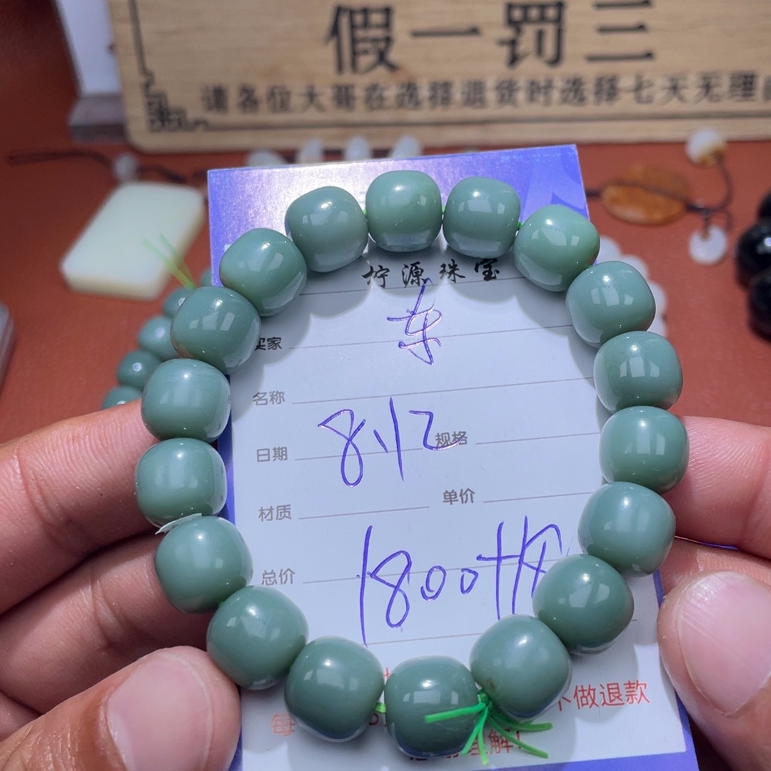 东***哥和田玉未镶嵌挂件