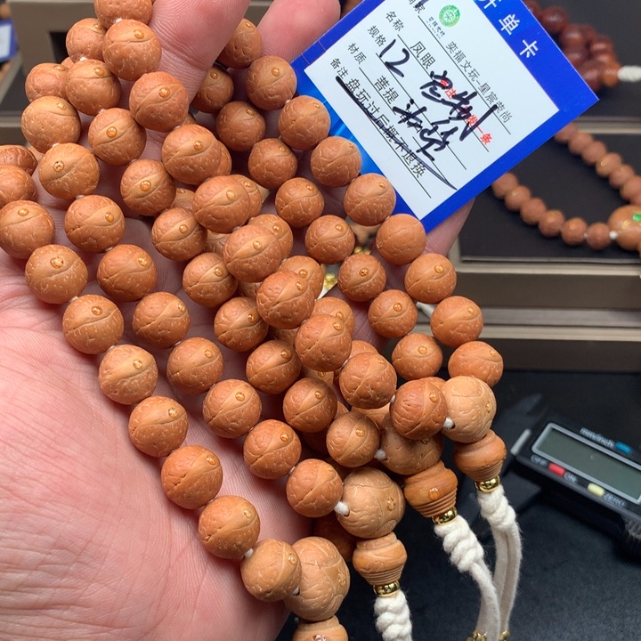 凤眼菩提手串凤眼菩提21